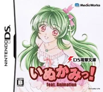 DS Dengeki Bunko - Inukami! feat. Animation (Japan) box cover front